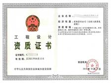 广州市国玺企业管理咨询公司产品展示 珠宝技术服务