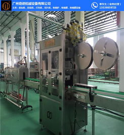 奇迹机械 惠州智造，领航全自动套标机新时代，为珠宝行业注入技术动能