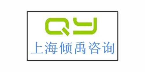 2021年BSCI验厂新趋势 上海倾禹如何赋能珠宝企业实现认证与持续发展