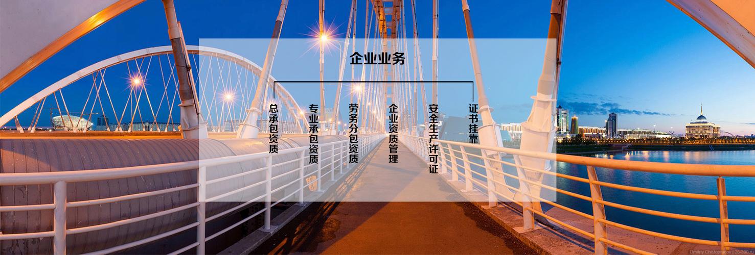 中匠企航 当建筑资质代办遇见珠宝技术服务，跨界融合的新范式